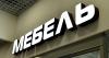 ПРЕИМУЩЕСТВ ИСПОЛЬЗОВАНИЯ ОБЪЕМНЫЕ БУКВЫ В РЕКЛАМЕ ВАШЕЙ КОМПАНИИ